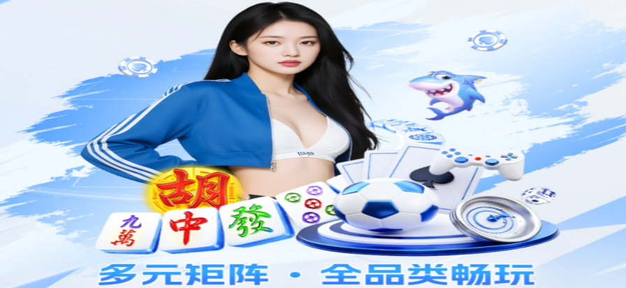 咪咕体育直播赛场